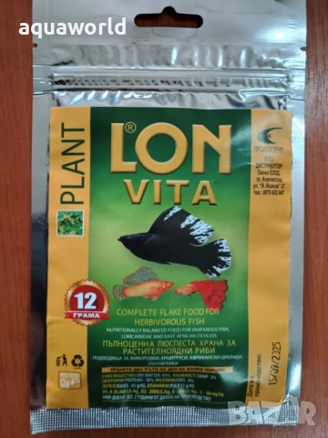 Храна за аквариумни риби Lon Vita