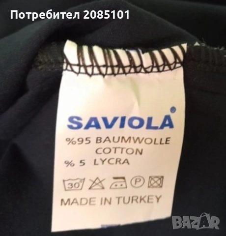 Мъжки тениски, снимка 17 - Тениски - 54219097