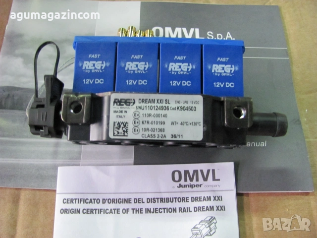 инжектор OMVL DREAM / VALTEK Type 32, снимка 3 - Части - 55239436