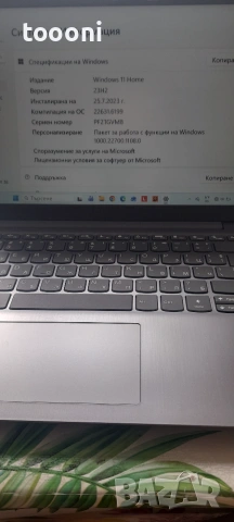 Lenovo лаптоп 14 инча, Windows 11, снимка 15 - Лаптопи за дома - 54382252