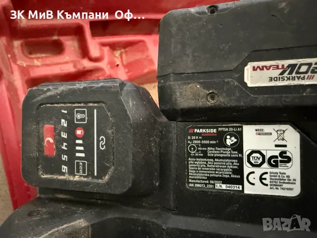 Потапящ ръчен циркуляр Parkside PPTSA 20-li A1, снимка 2 - Други инструменти - 55626395