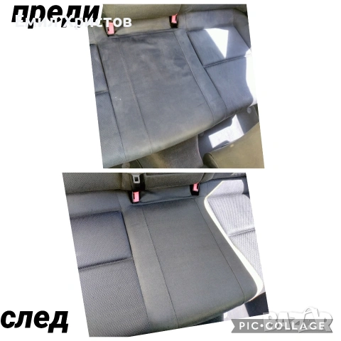 Професионално пране на тапицерии и мека мебел + Полиране на автомобили и фарове 