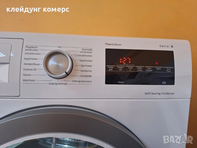 Сушилня с термопомпа BOSCH SERIE 6 8кг. А+++, снимка 5 - Сушилни - 55260311