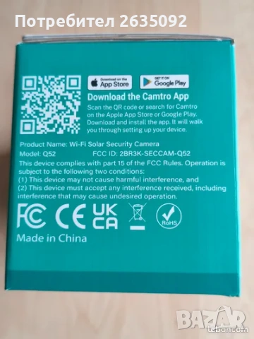 Wi-Fi соларна 360 камера за наблюдение., снимка 3 - Други стоки за дома - 54038118