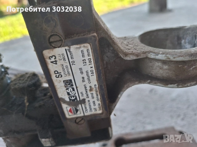 Стойка за бормашина. , снимка 2 - Бормашини - 55091031