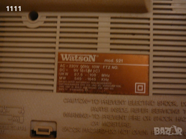 WATSON 521, снимка 7 - Ресийвъри, усилватели, смесителни пултове - 54133889