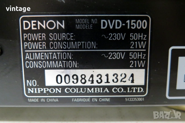 Denon DVD - 1500, снимка 7 - Други - 54779427