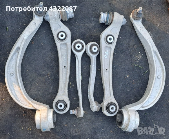Предни носачи от Audi Q5 2.0 TFSI 220к.с 2014г.