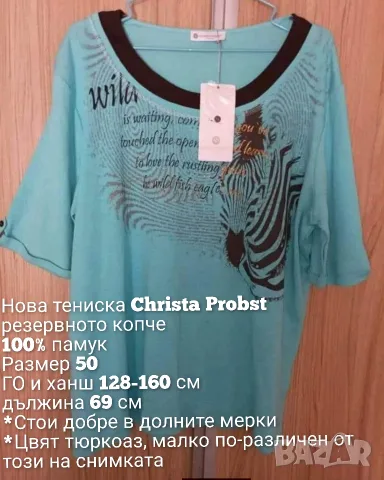 Нова памучна тениска , снимка 3 - Тениски - 55320788
