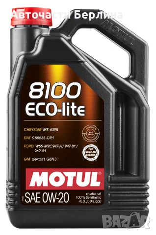 Моторно масло MOTUL ДВИГАТЕЛНО МАСЛО 4L, снимка 2 - Аксесоари и консумативи - 54979759