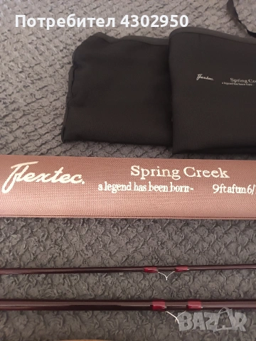 мухарка , снимка 3 - Въдици - 54065321