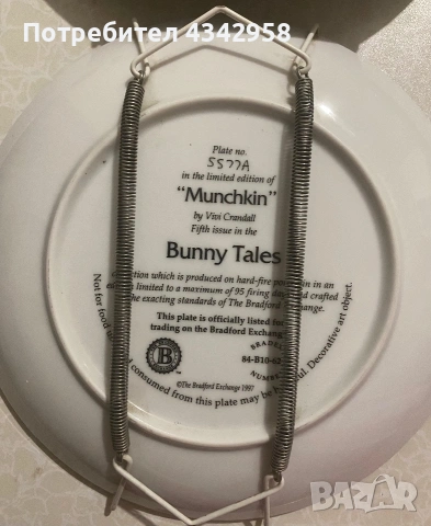 Колекционерски декоративни порцеланови чинии Bradford Exchange “Bunny Tales” – Vivi Crandall, 1997 г, снимка 11 - Антикварни и старинни предмети - 55073043