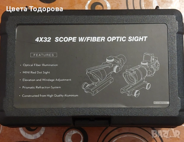 Комбинирана оптика с бързомер 4х32 fiber optic sight, снимка 2 - Въздушно оръжие - 54225136