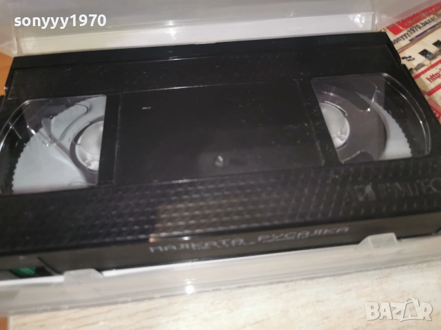 МАЛКАТА РУСАЛКА-ORIGINAL VHS VIDEO TAPE 0907261014L1, снимка 10 - Други жанрове - 55216406