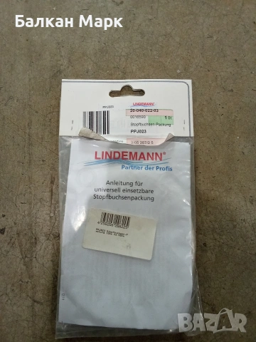 Салников напас (лоена набивка) Lindemann 10mm x 50cm – Немско качество, снимка 2 - Изолации - 55022731