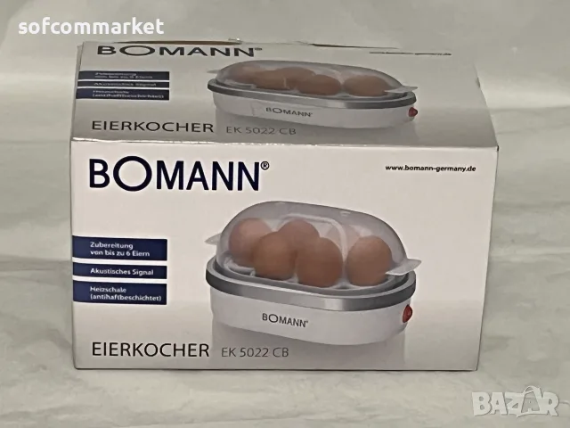 Яйцеварка Bomann EK 5022 CB (до 6 яйца) – с гаранция, снимка 3 - Други - 55465779