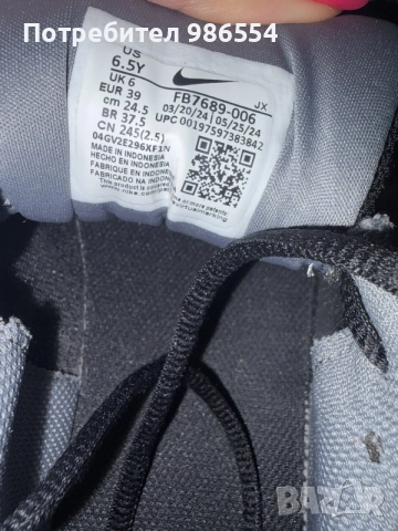 Маратонки Nike 39 номер , снимка 3 - Детски маратонки - 55656370