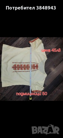 Носии и части за носия , снимка 10 - Други - 54099876