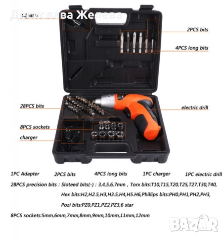 Компактен акумулаторен винтоверт 4.8V с 45 части, снимка 2 - Винтоверти - 54428666