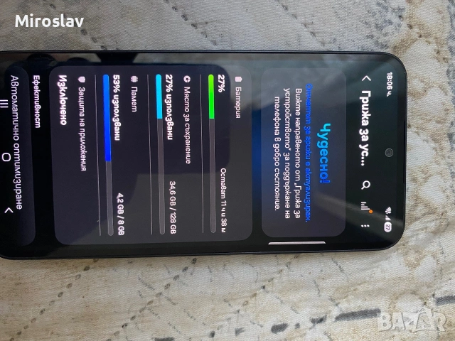 Самсунг А54 като нов , снимка 3 - Samsung - 54989628