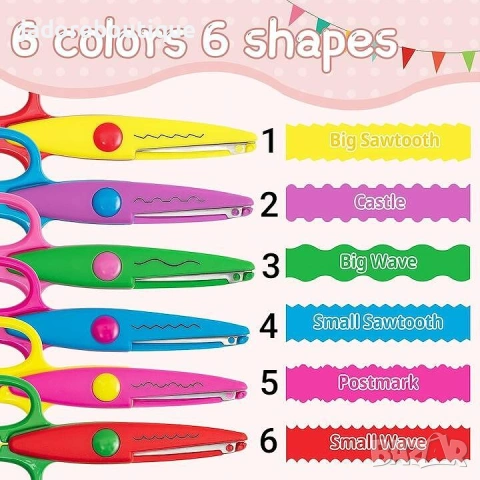 Вълнообразна ножица - 6 вида