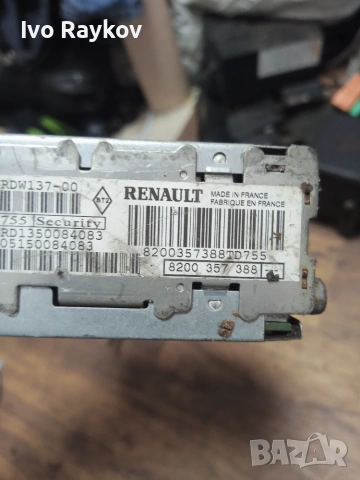 CD радио плейър Renault Modus 8200357388 RENRDW137-00, снимка 6 - Части - 55015636