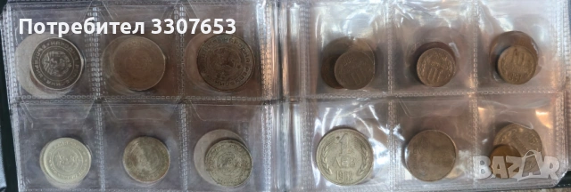 монети България 54 бр, снимка 4 - Нумизматика и бонистика - 50847371