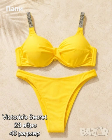 Дамски бански от 2 части, снимка 6 - Бански костюми - 55093966