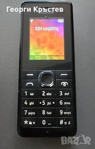 Nokia 106.1, 206.1, 222(3 бр.) и 6280 - за ремонт или части, снимка 5 - Nokia - 52011054