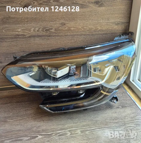 Продавам употребяван работещ ляв фар за Renault Megane 4.