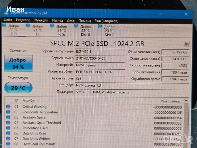 1TB nvme SSD SiliconPower , снимка 2 - Твърди дискове - 54221683