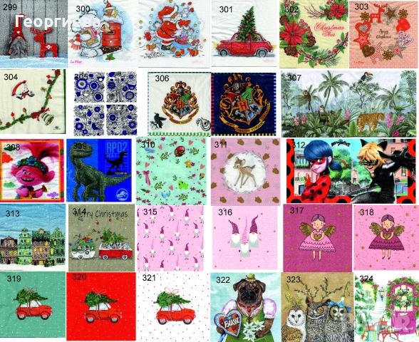 Салфетки на бройка, снимка 12 - Други - 54974539