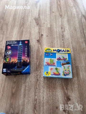Настолни игри