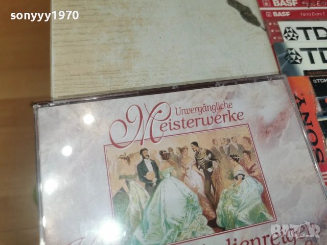 STRAUSS X3CD 0307261013H2E7R, снимка 7 - CD дискове - 55141630