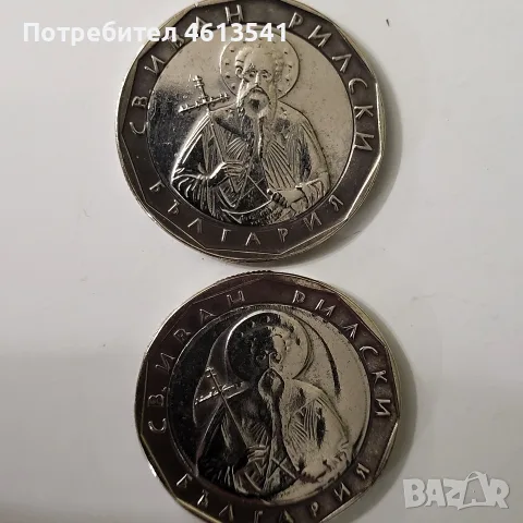 1 лев от 2002г със матрична грешка, снимка 5 - Нумизматика и бонистика - 55578597