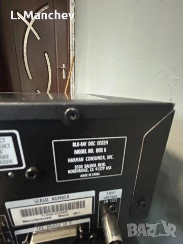Harman Kardon BDS 570 , снимка 6 - Ресийвъри, усилватели, смесителни пултове - 55412785
