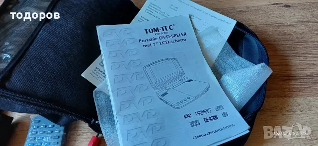 портативен ДВД плеър/portable DVD/, снимка 6 - Плейъри, домашно кино, прожектори - 55298257