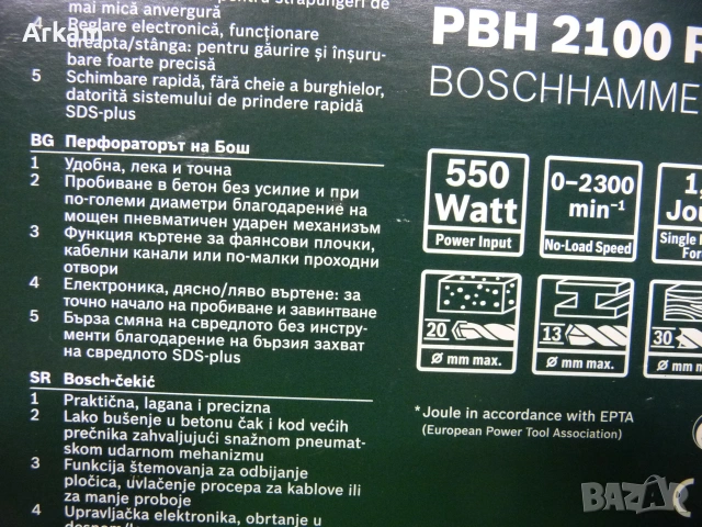 Перфоратор BOSCH PBH2100RE, снимка 6 - Перфоратори - 55166127
