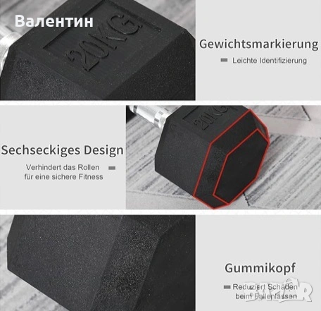 Хексагонен чугунен дъмбел 20 кг, снимка 2 - Фитнес уреди - 54822337