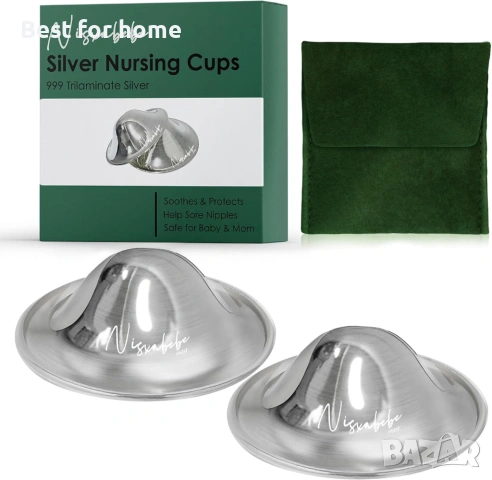 Сребърни протектори за зърна, Сребърни чашки 999 за кърмене