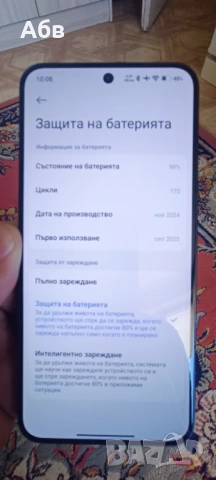 XIOMI15 като нов с гаранция , снимка 5 - Xiaomi - 54709179