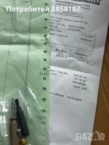 VM740ML Audio-Technica, снимка 7 - Грамофони - 54482298