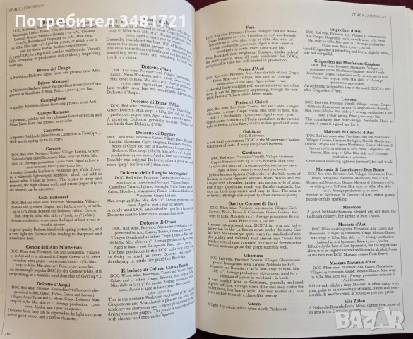 Hugh Johnson's Wine Companion. The  New Encyclopaedia of Wines, Vineyards and Winemakers, снимка 9 - Кулинария - 55064995