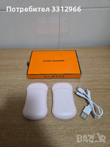 Комплект 2 акумулаторни нагревателя за ръце