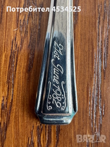 Британски колекционерски лъжици (80-те), снимка 10 - Колекции - 53961065