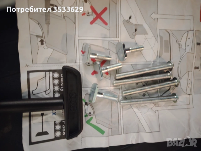 Напречни греди Audi Q5, снимка 2 - Аксесоари и консумативи - 54314969