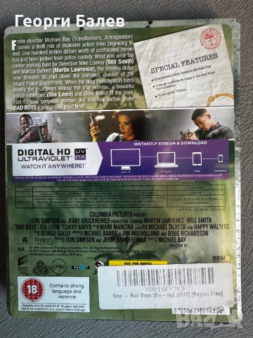 Bad Boys Steelbook Blu-ray чисто нов(запечатан) с български субтитри., снимка 2 - Blu-Ray филми - 54767874