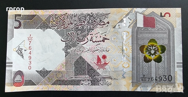 Катар . 5 катарски риала .2016 година . UNC.