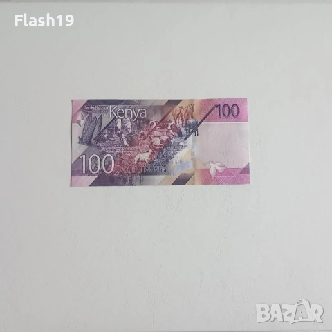⭐Кения 100 шилинга 2019 (виж описанието), снимка 2 - Нумизматика и бонистика - 54488252