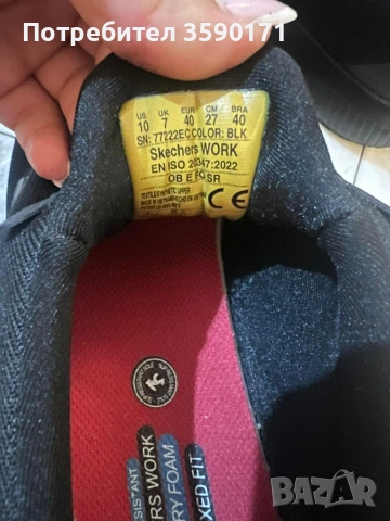 дамски маратонки Skechers в перфектно състояние 